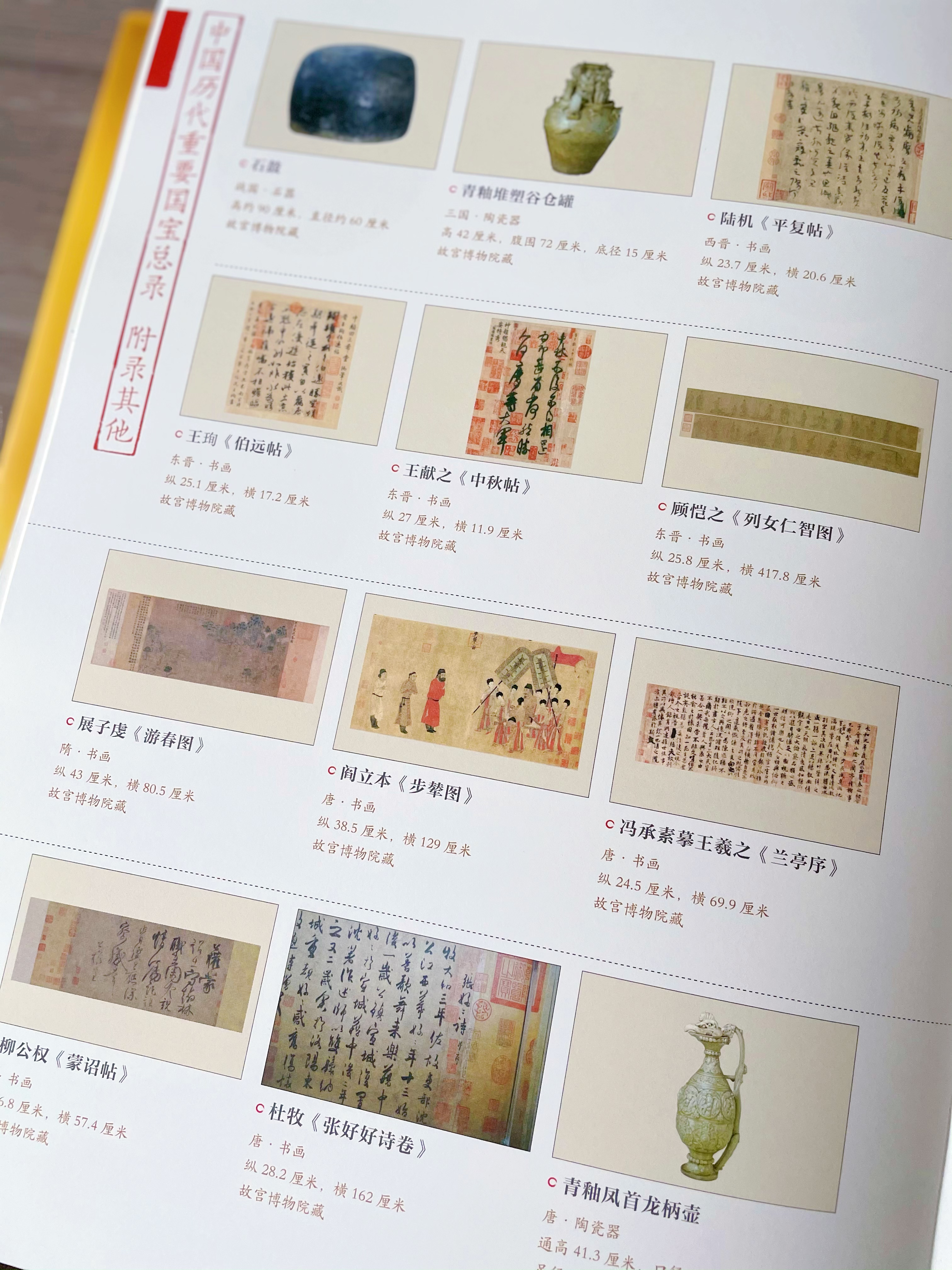 神奇进球：惊艳一幕震撼球迷！