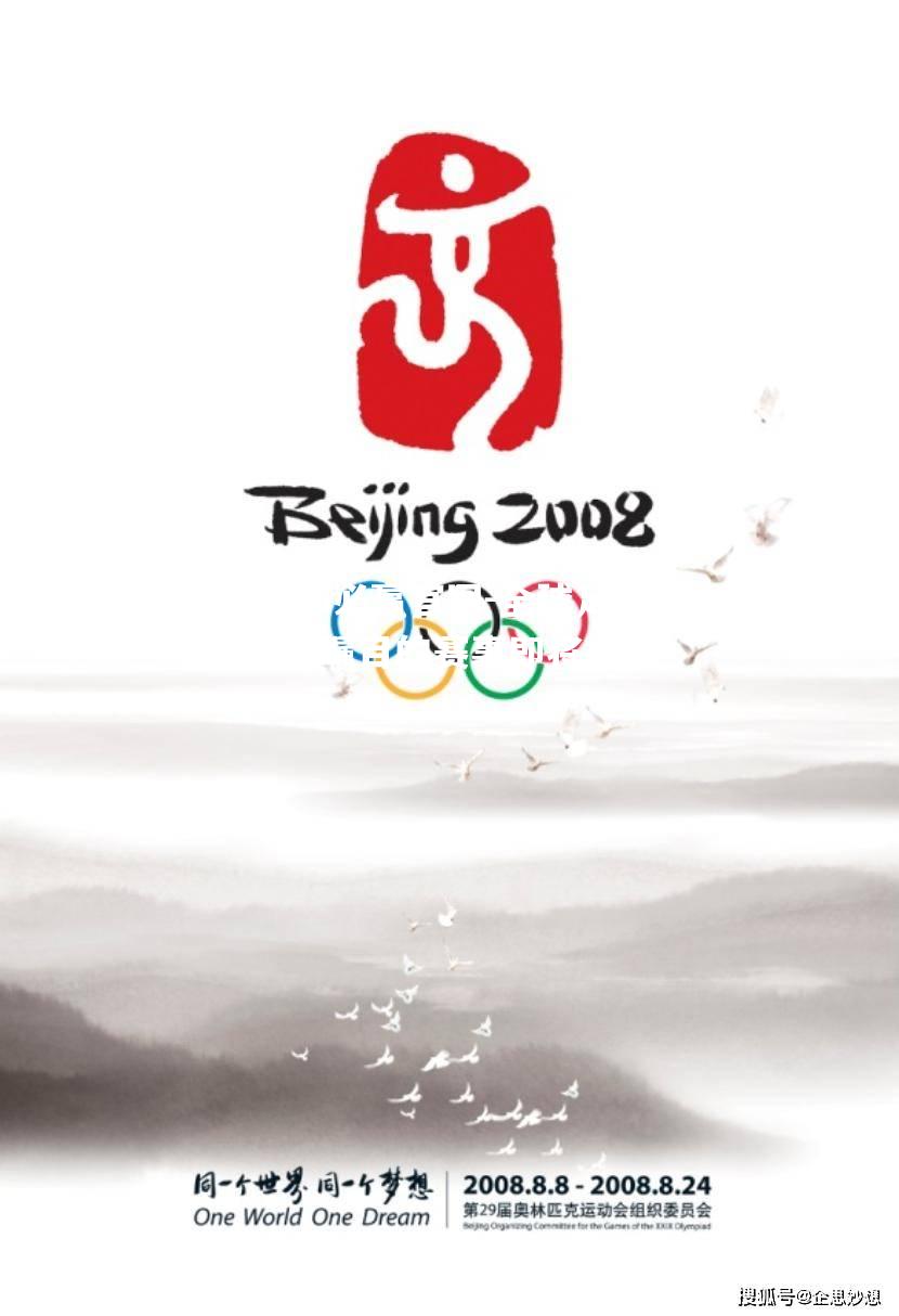 全球足球迷瞩目的赛事即将打响